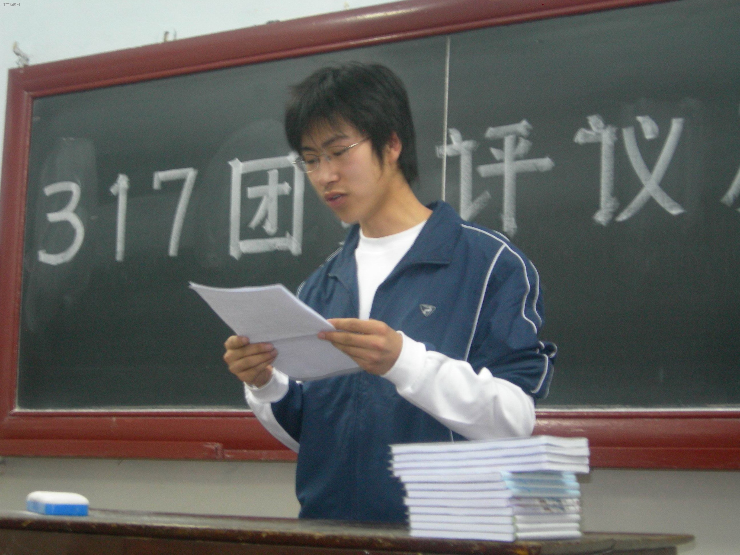 同学进行认真的个人总结